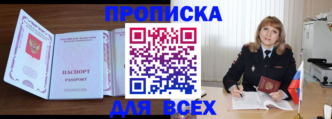 форма 3 в Саранске